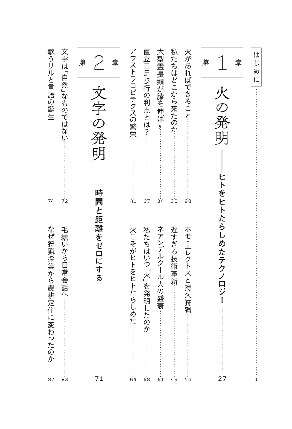サムネイル画像2