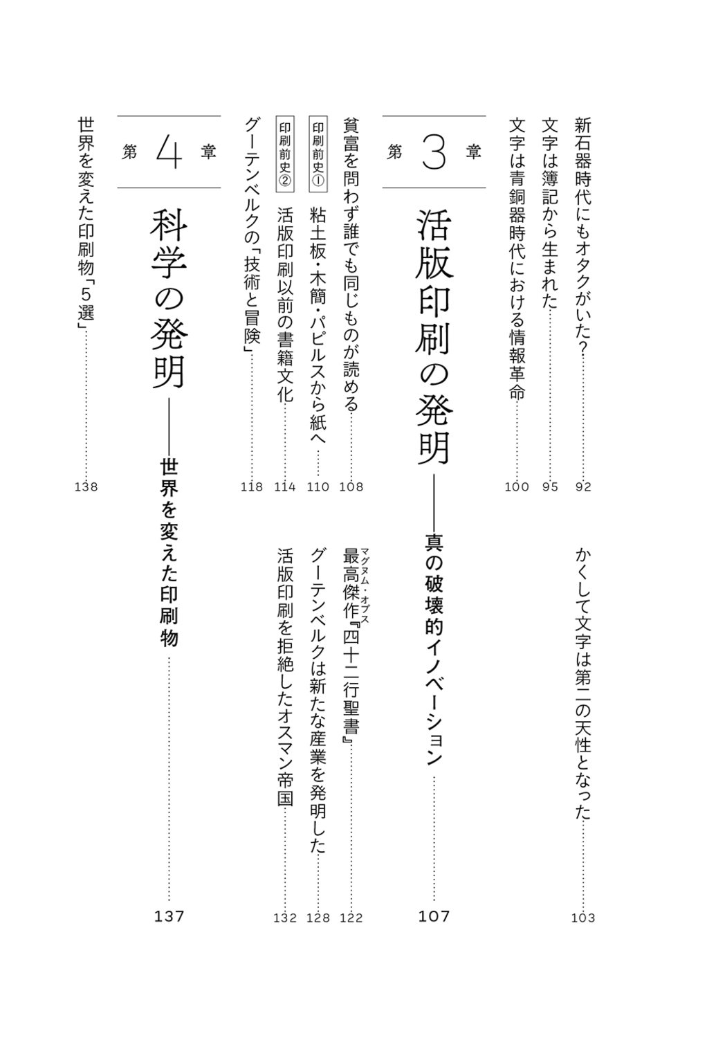 サムネイル画像3