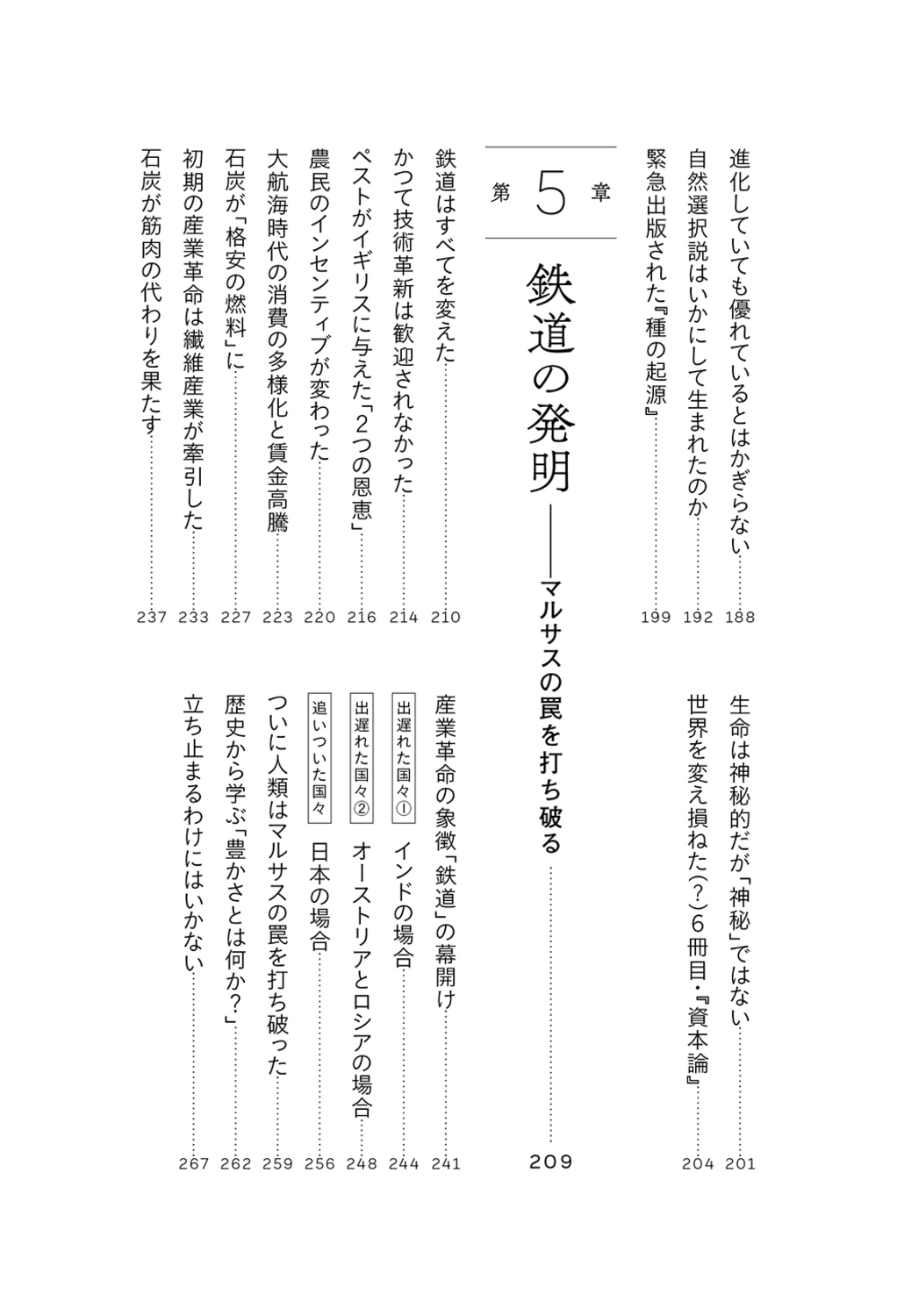 サムネイル画像5