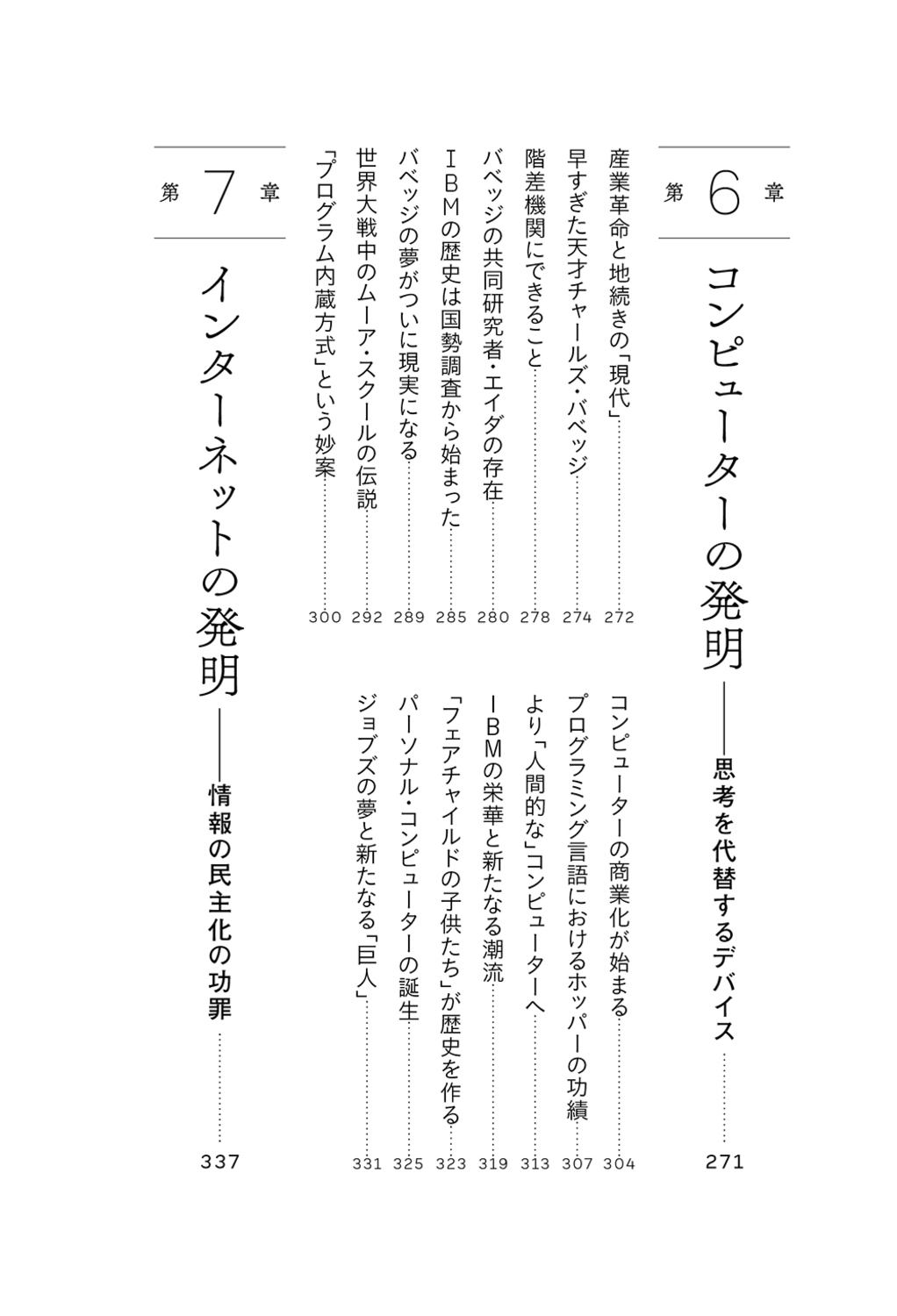 サムネイル画像6