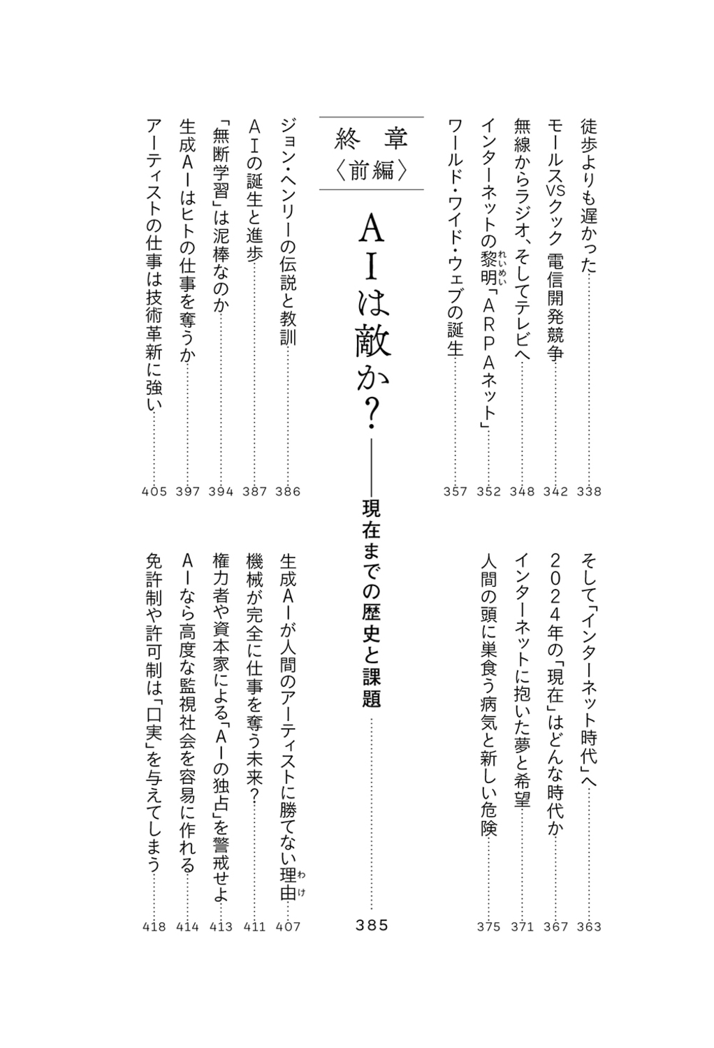サムネイル画像7