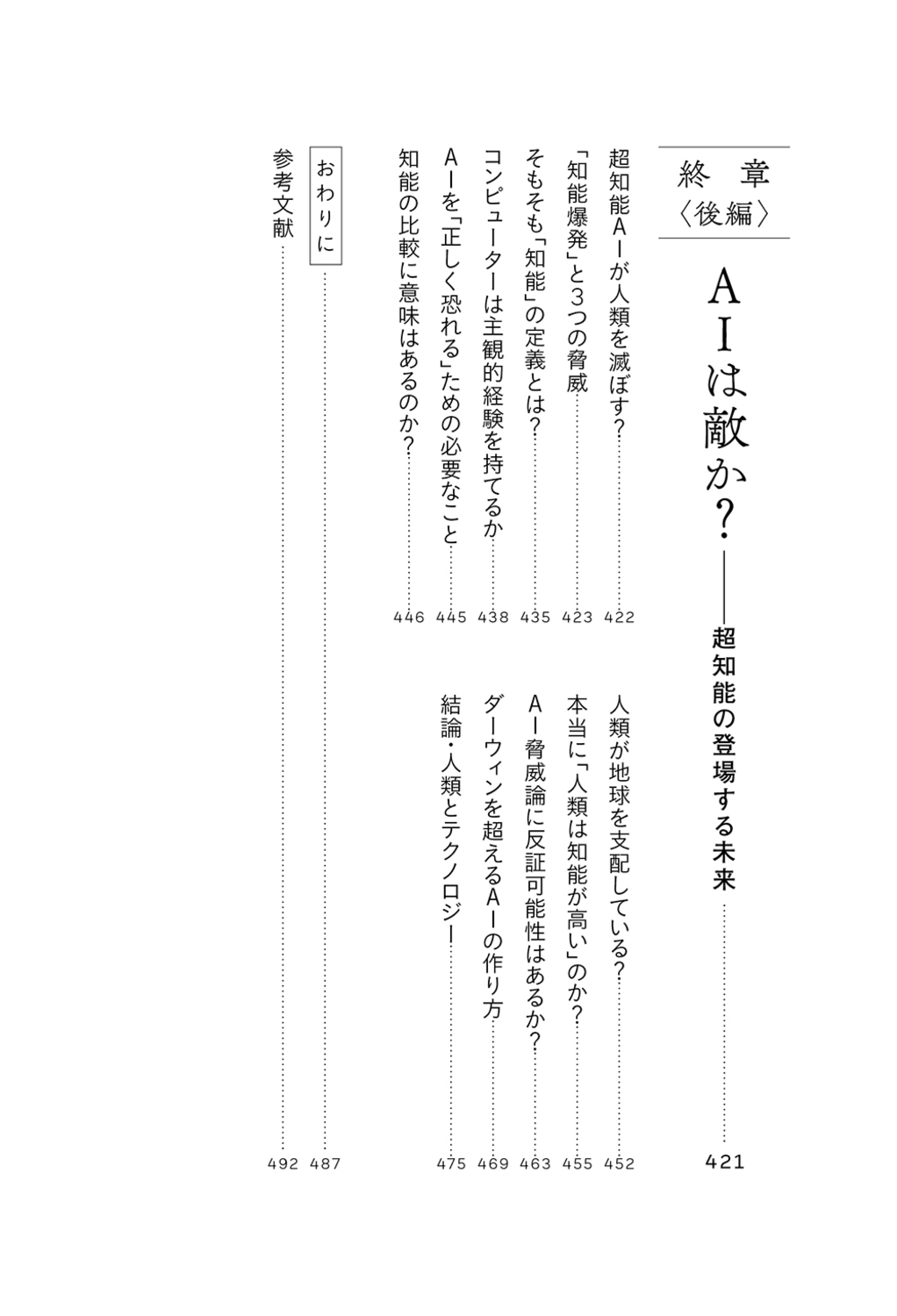 サムネイル画像8