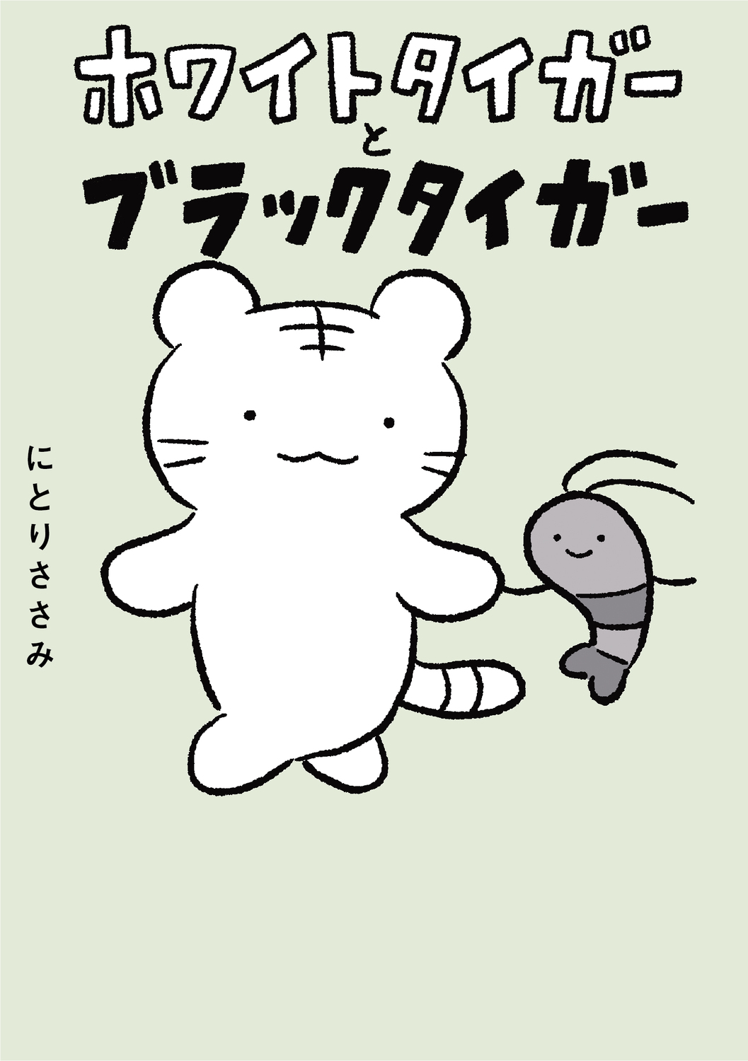 サムネイル画像1