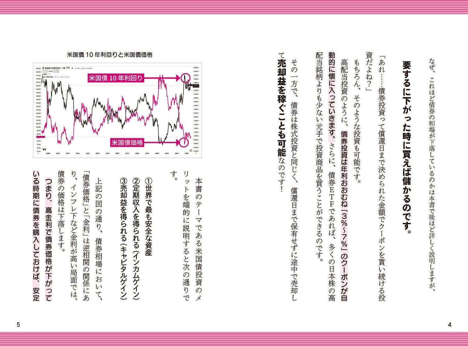 サムネイル画像2