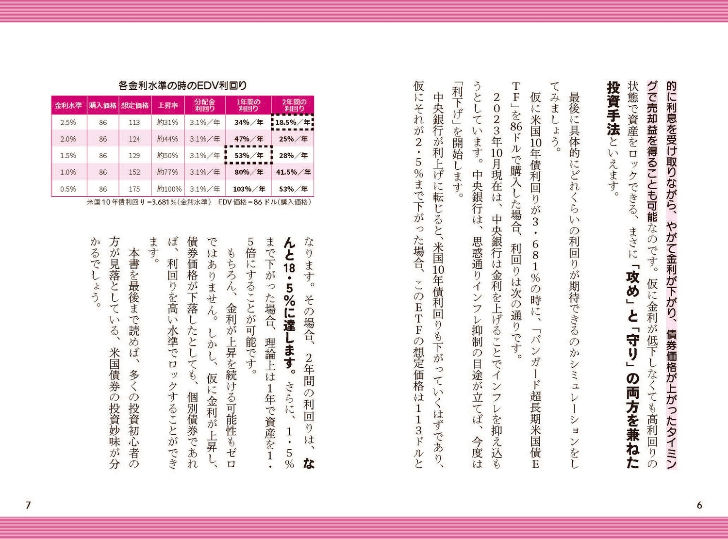 サムネイル画像3
