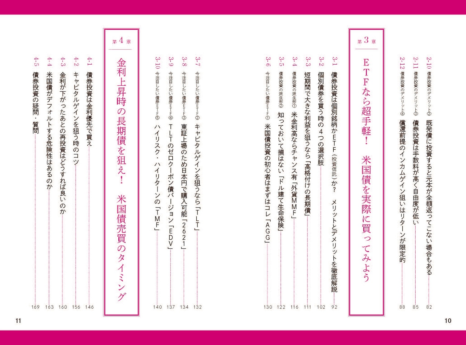 サムネイル画像5