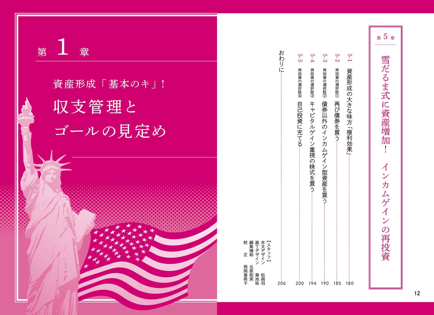 サムネイル画像6