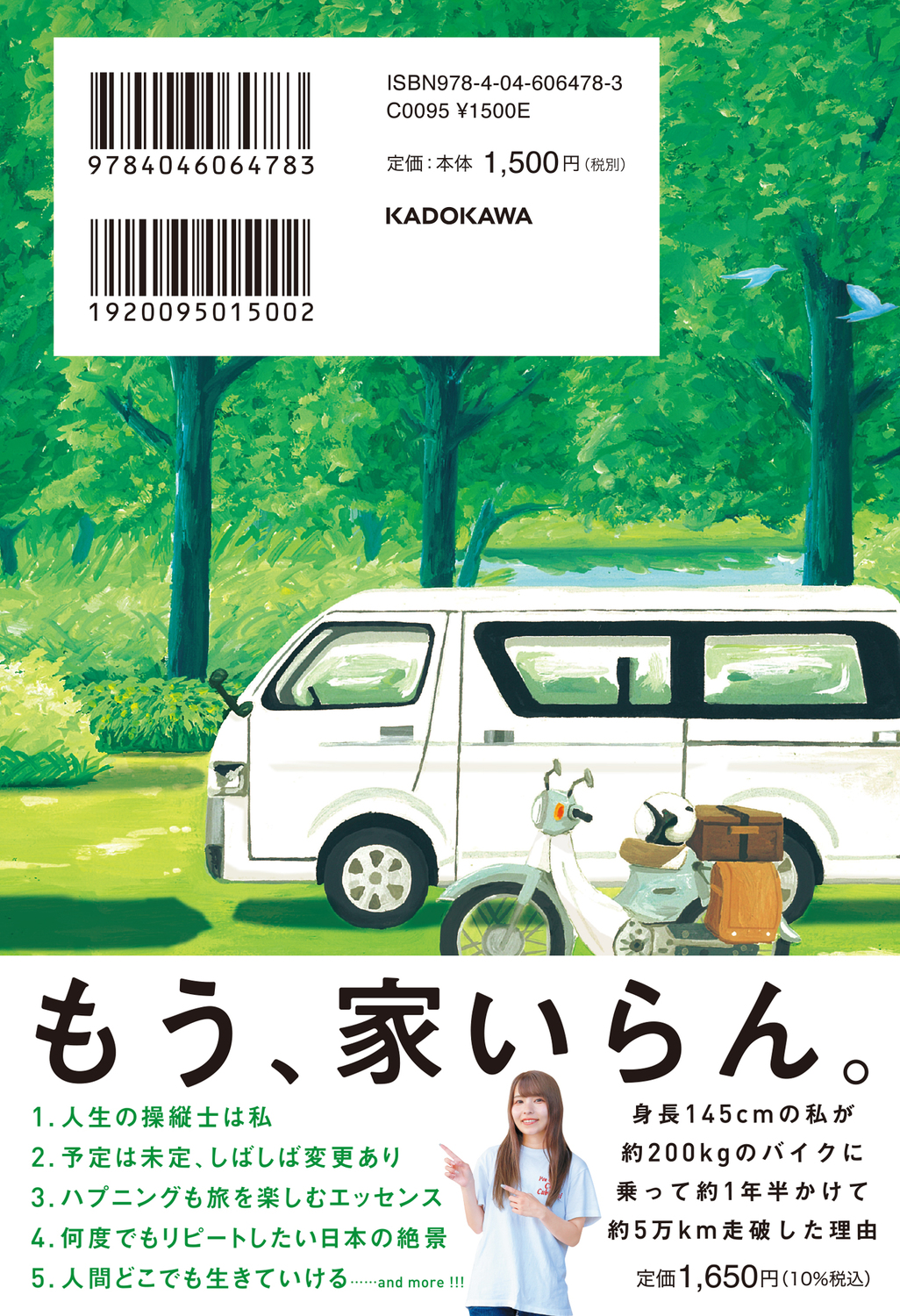 サムネイル画像2
