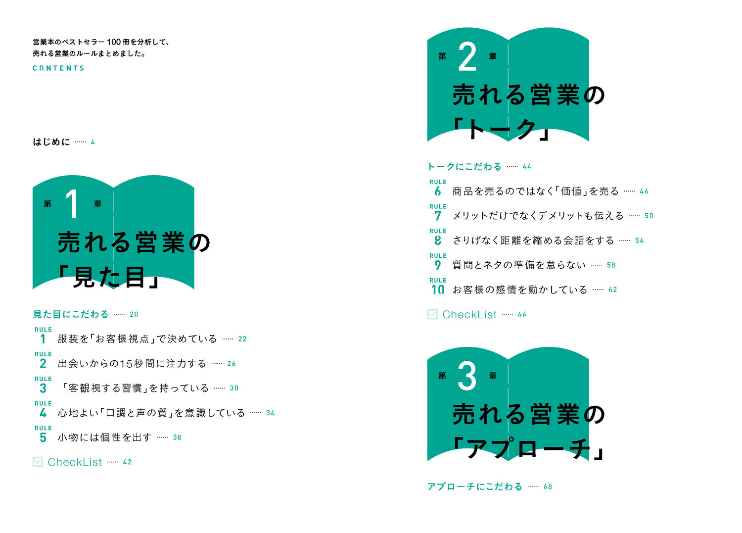 サムネイル画像2