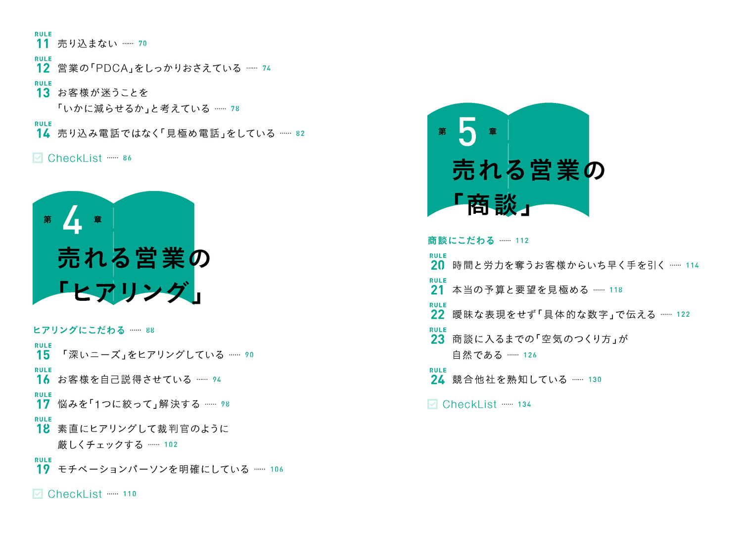 サムネイル画像3