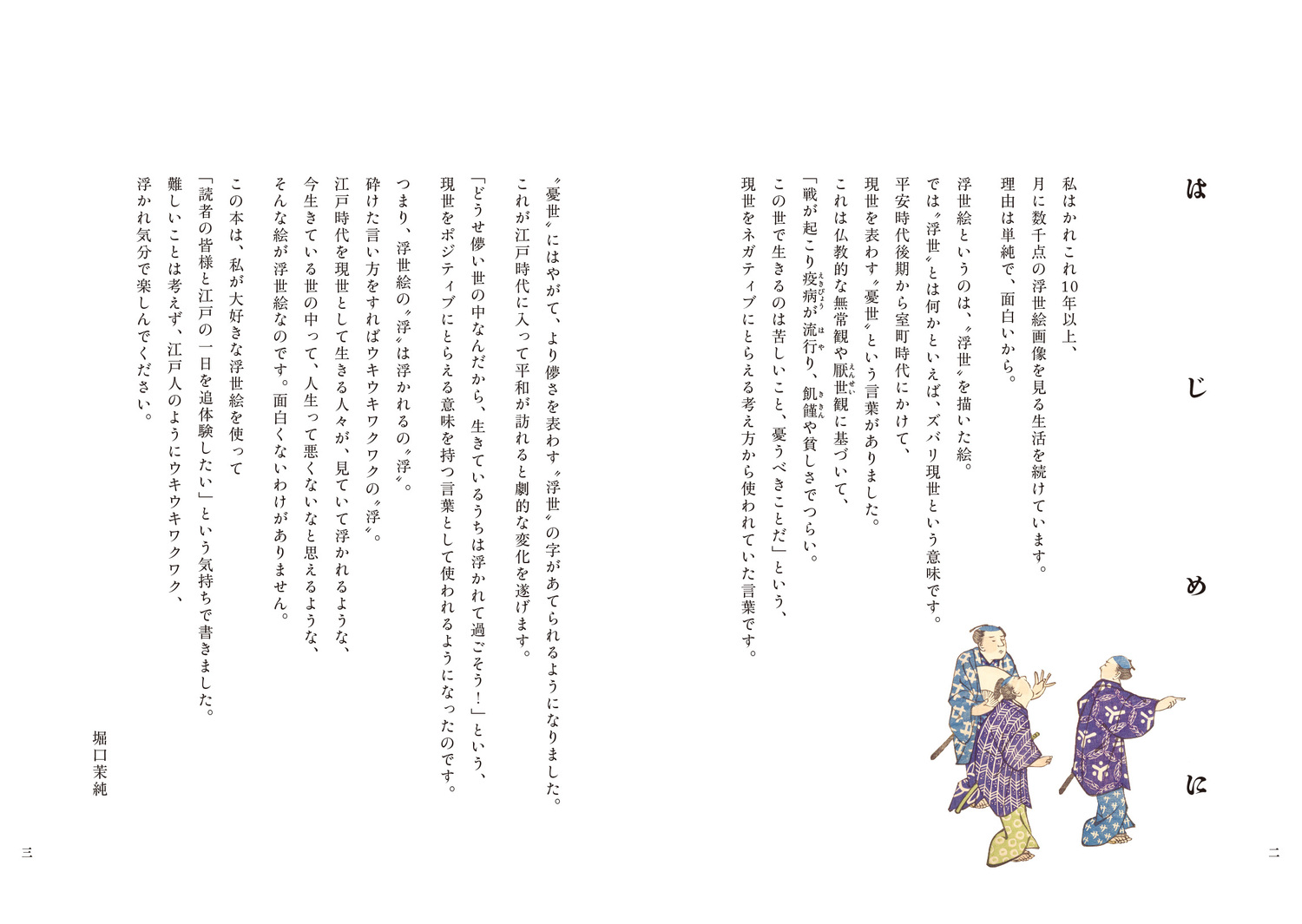 サムネイル画像2