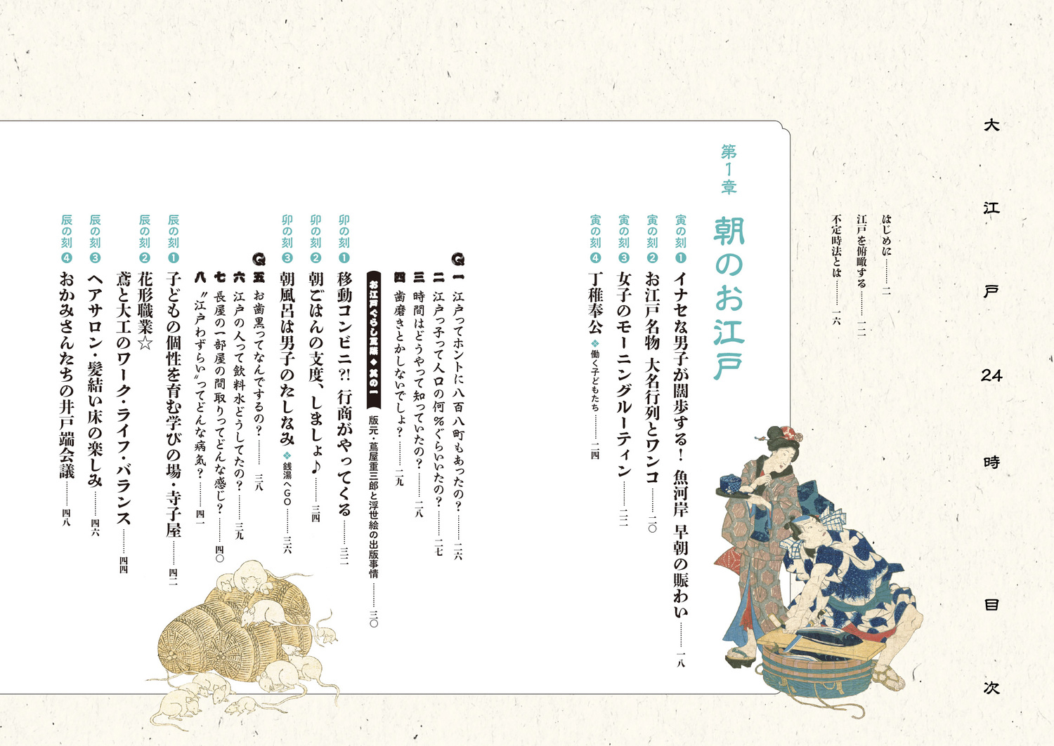 サムネイル画像3