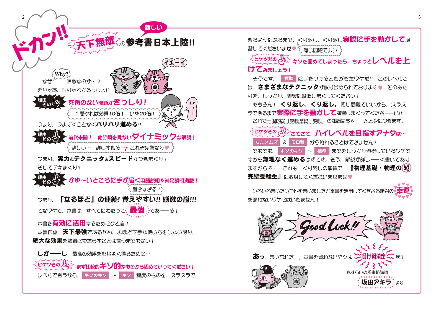 サムネイル画像3