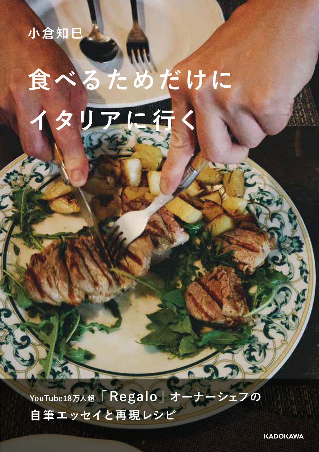メイン画像