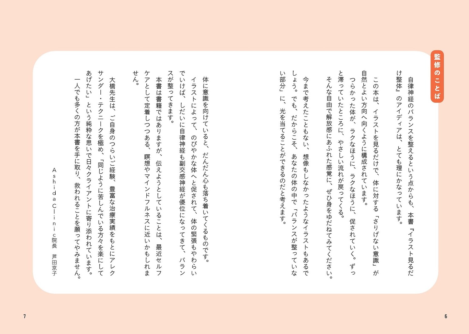 サムネイル画像2