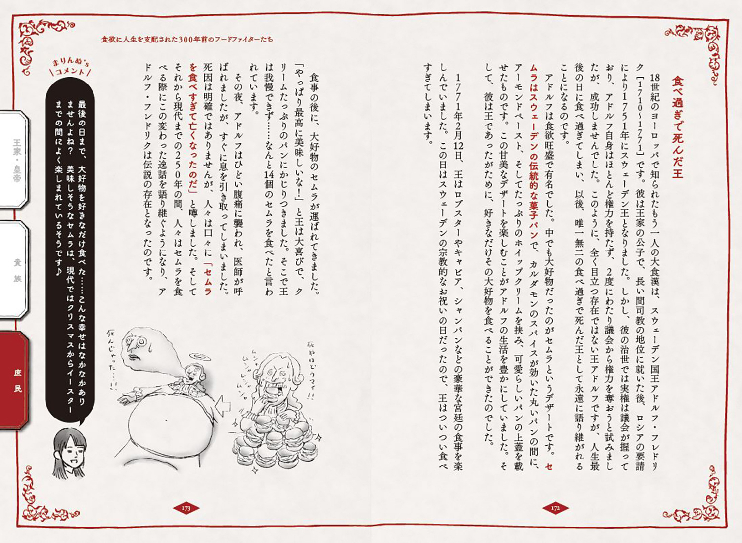 サムネイル画像6