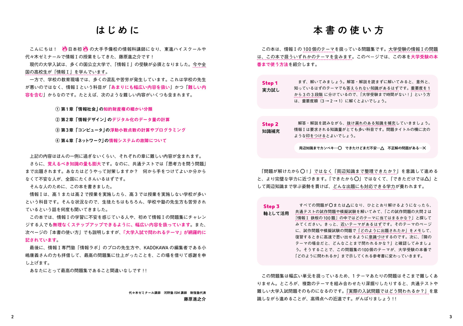 サムネイル画像2