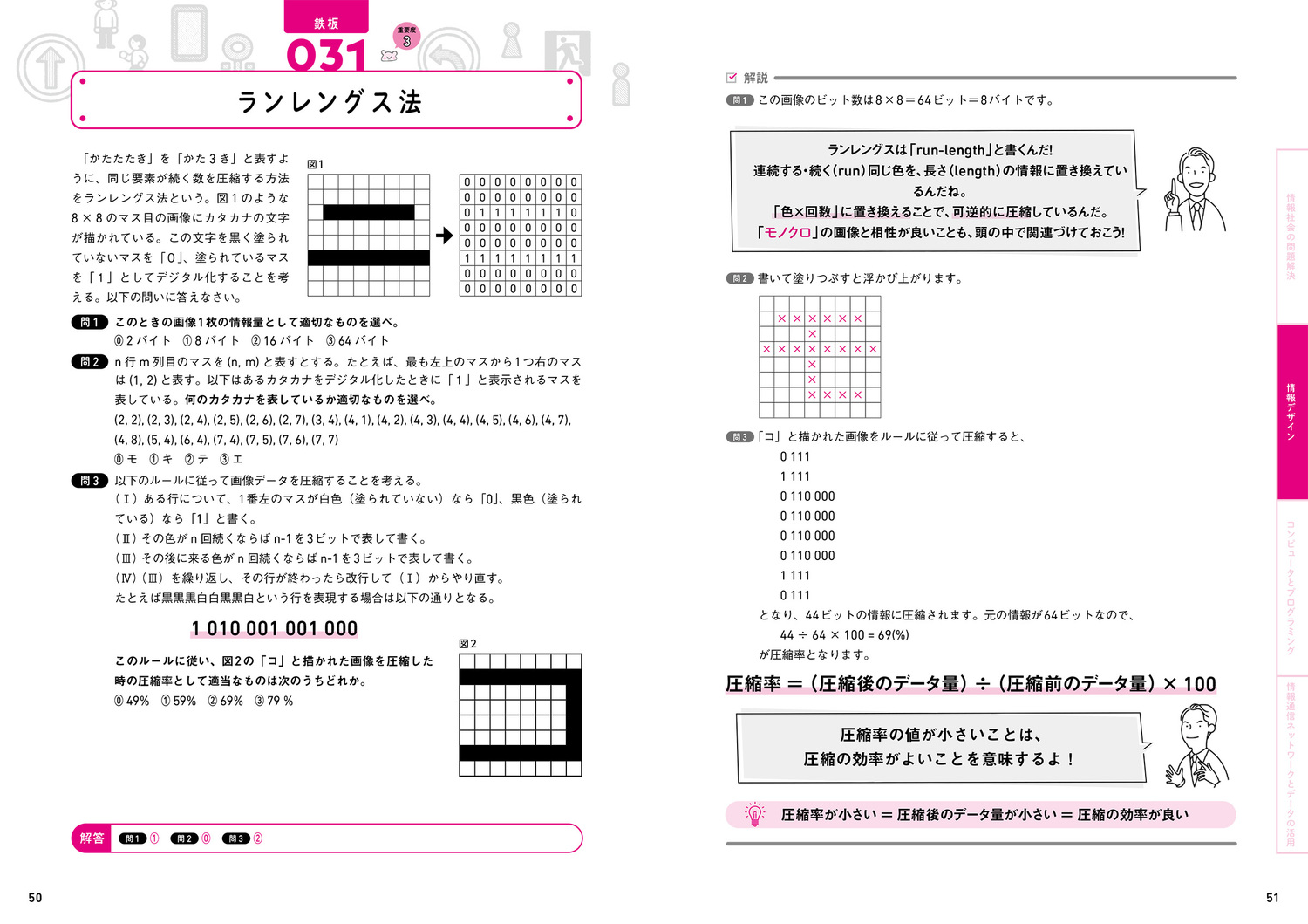 サムネイル画像6