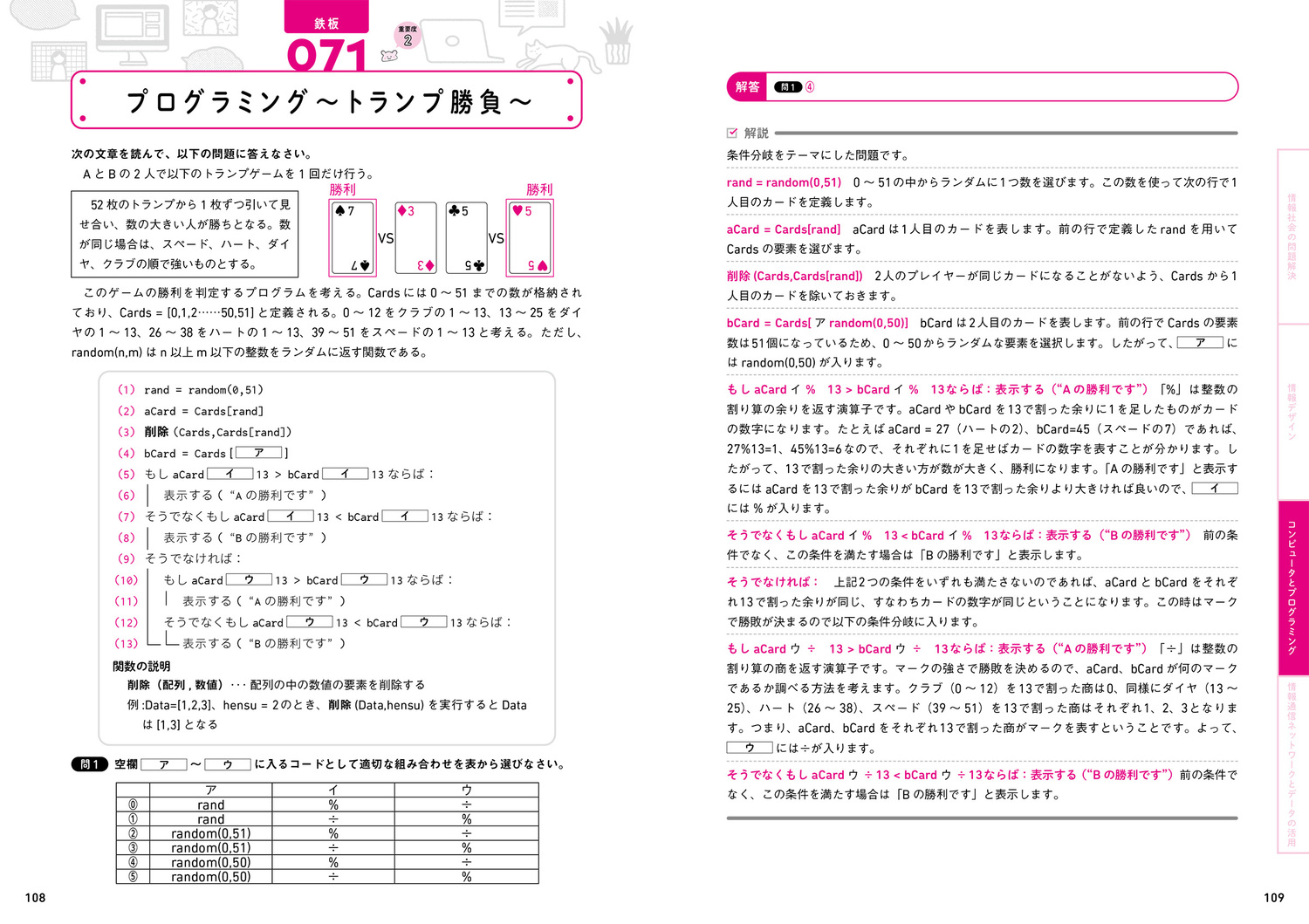 サムネイル画像7