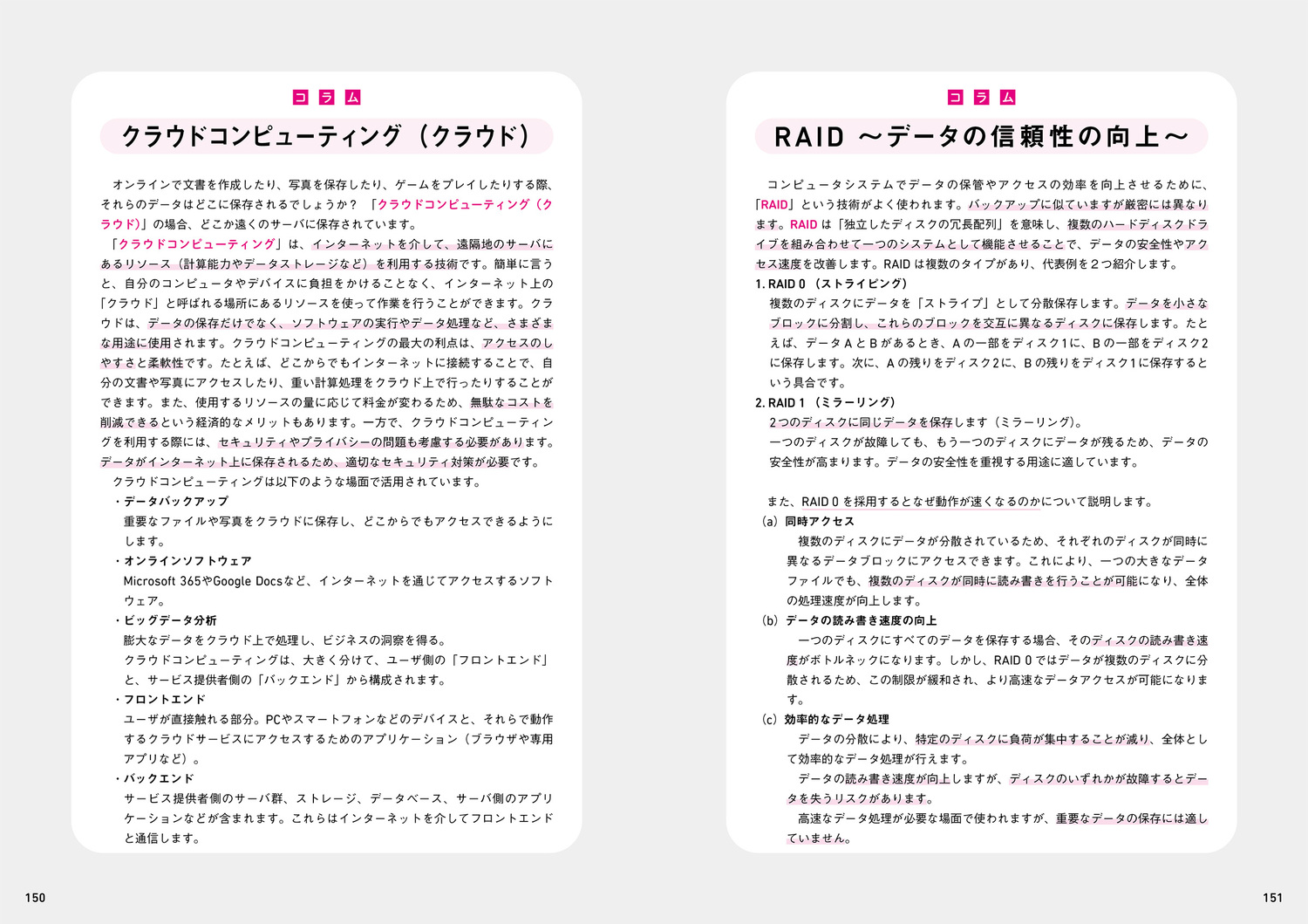 サムネイル画像8