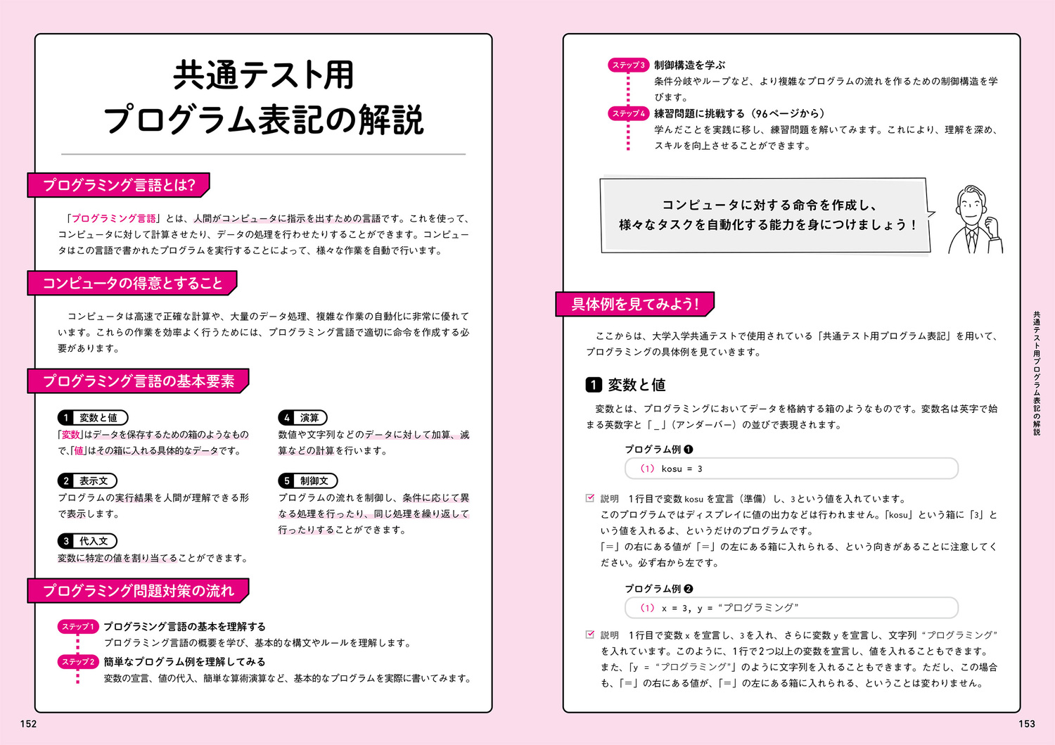 サムネイル画像9