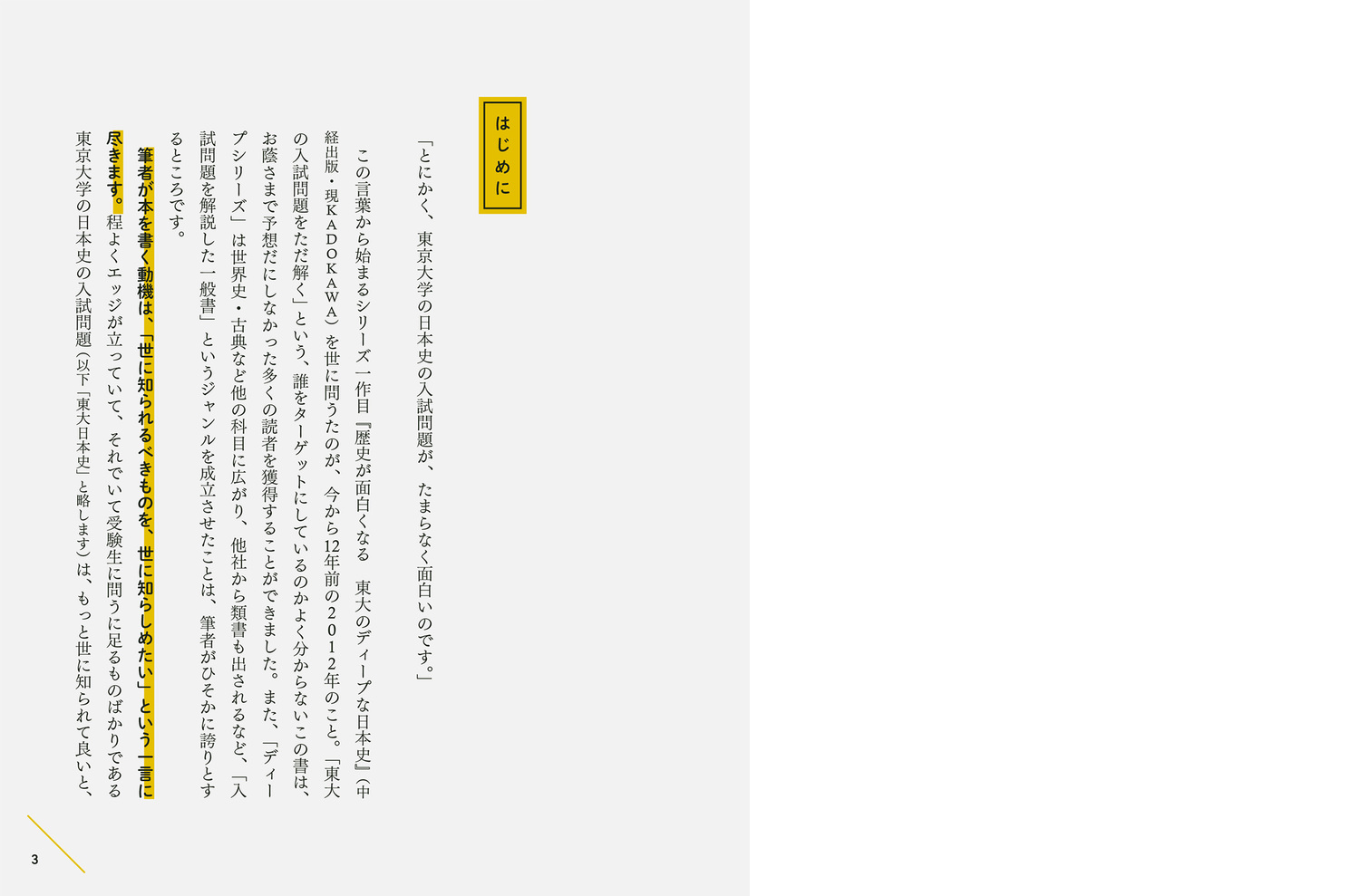 サムネイル画像2