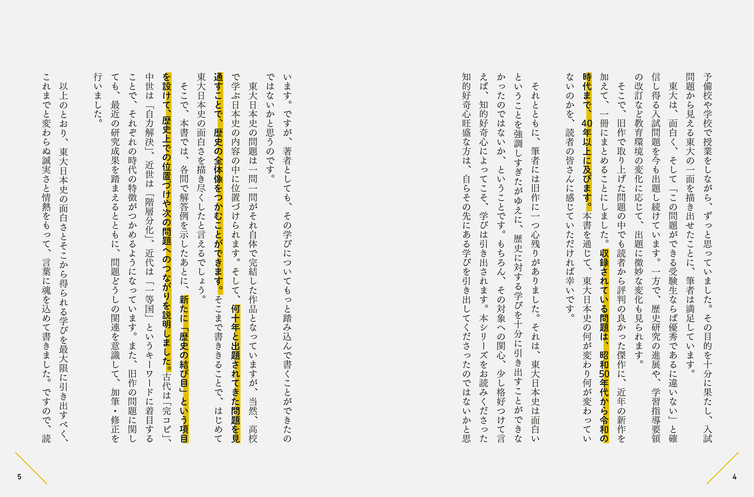 サムネイル画像3