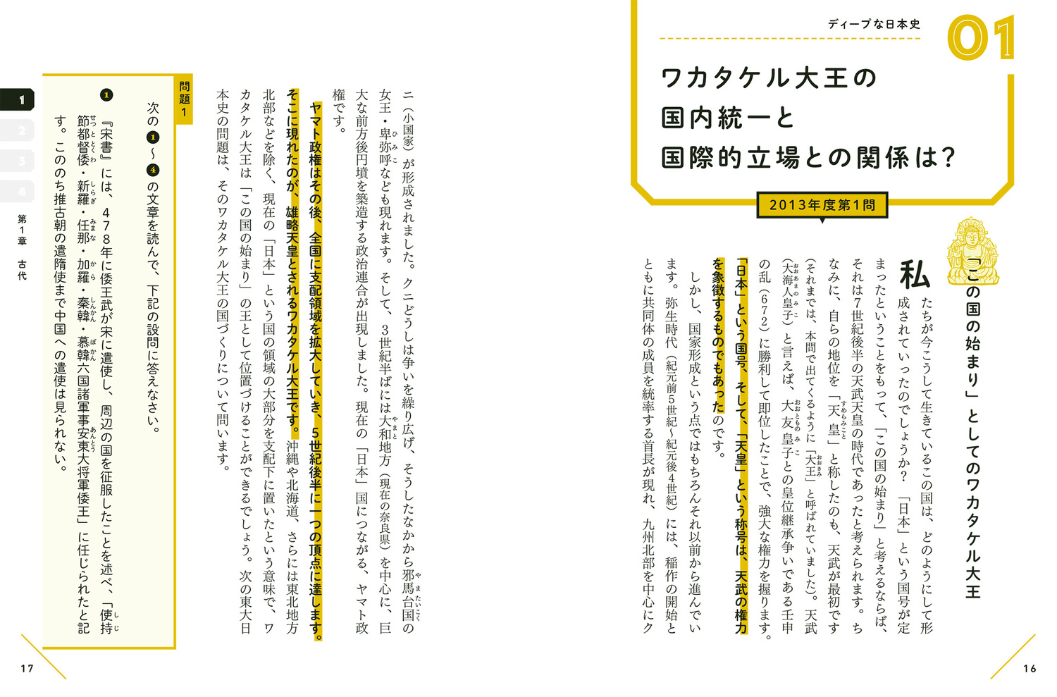 サムネイル画像9
