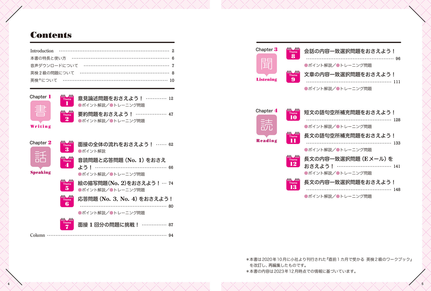 サムネイル画像2