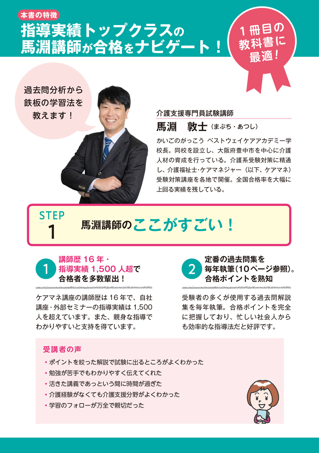 サムネイル画像4