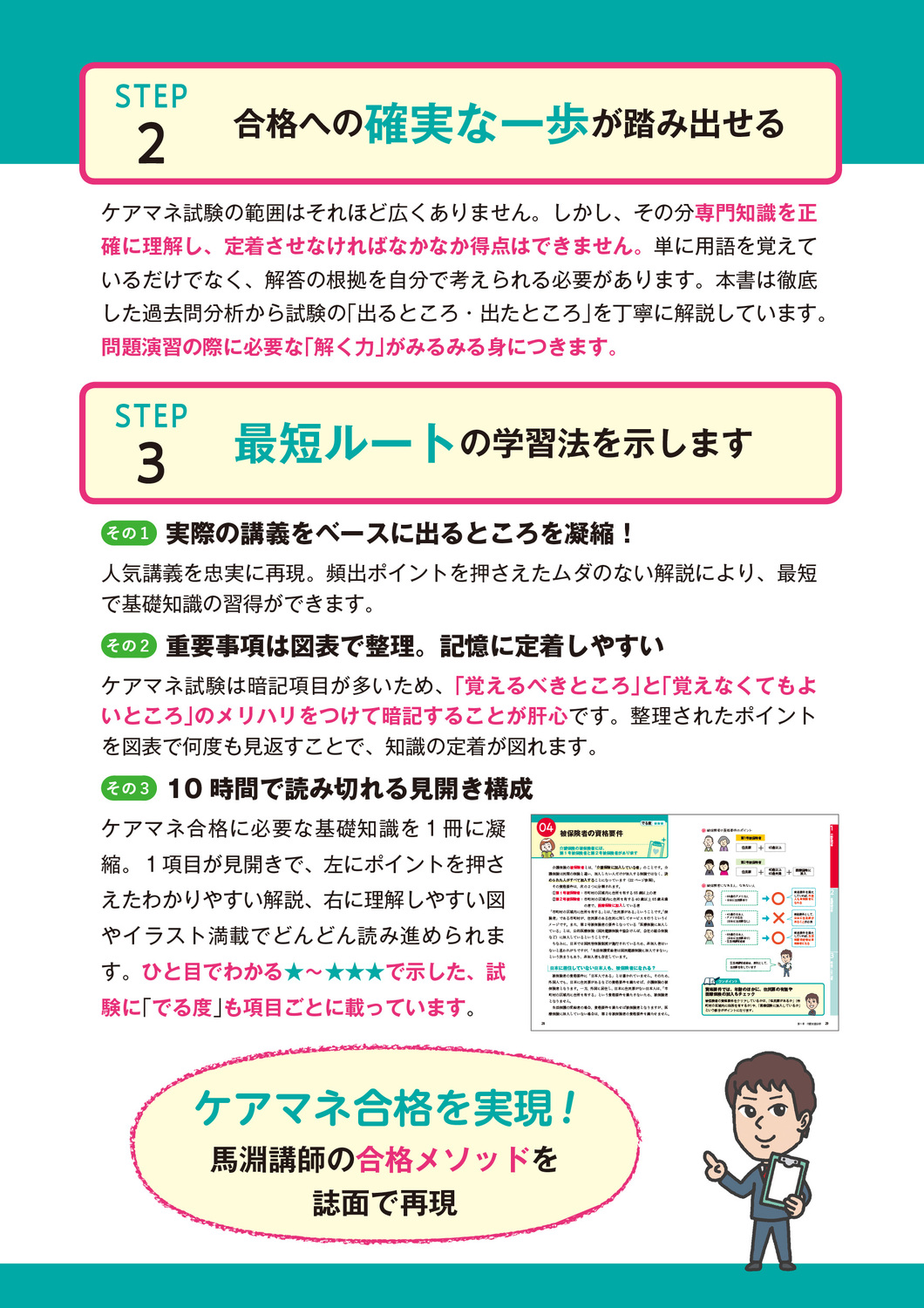 サムネイル画像5