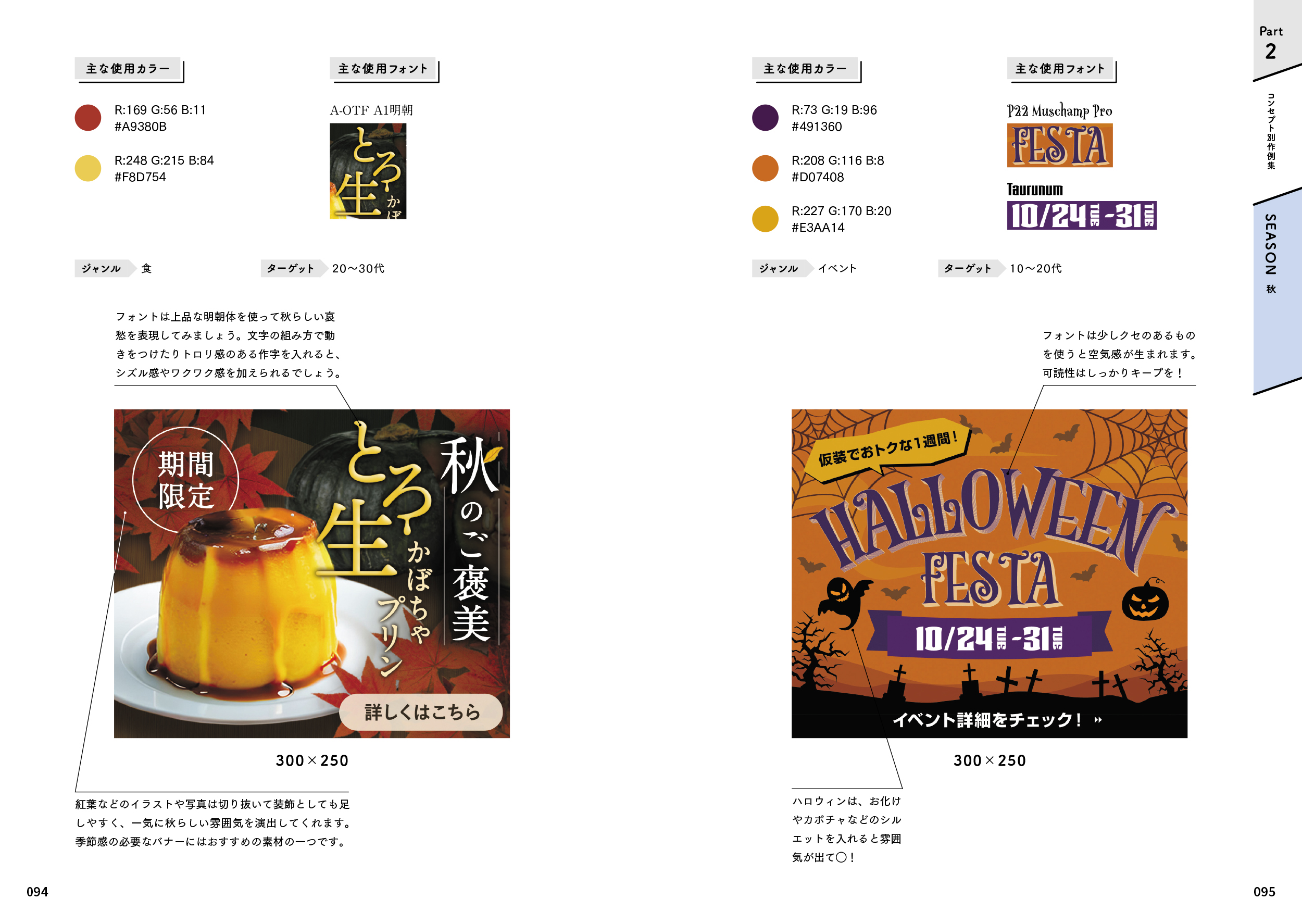 サムネイル画像2