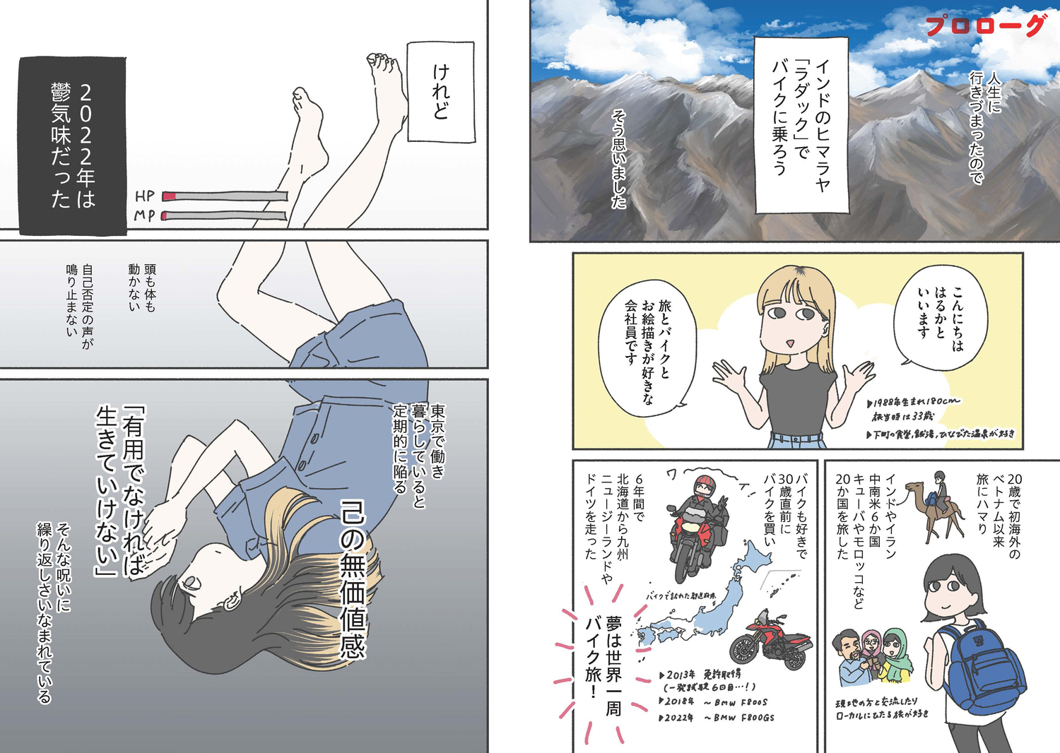 サムネイル画像2