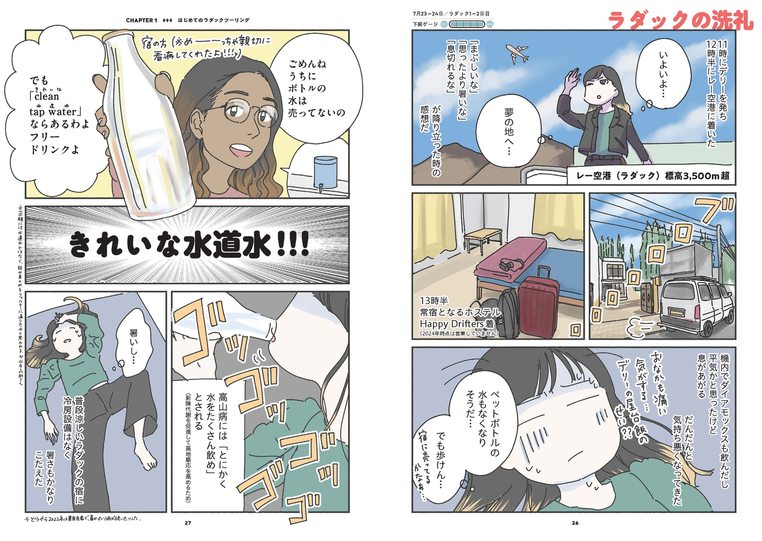 サムネイル画像3