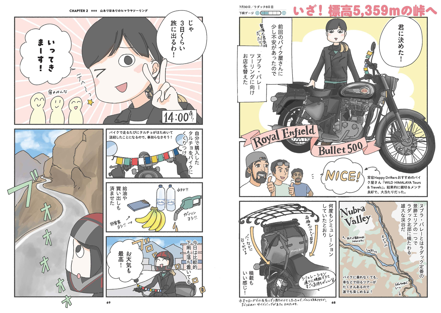 サムネイル画像4