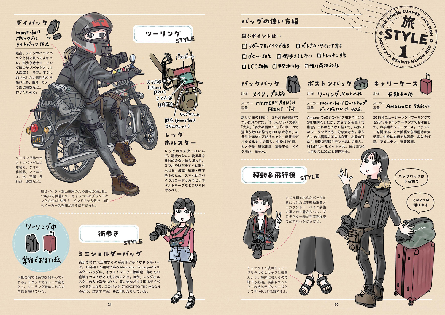 サムネイル画像5