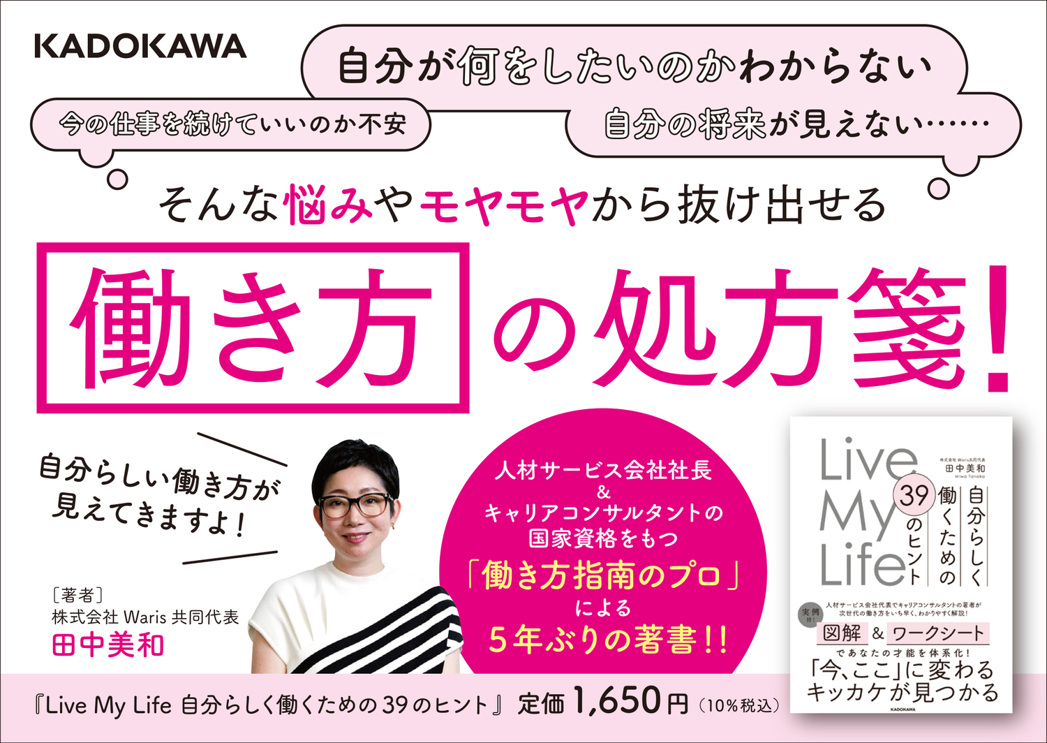 サムネイル画像2
