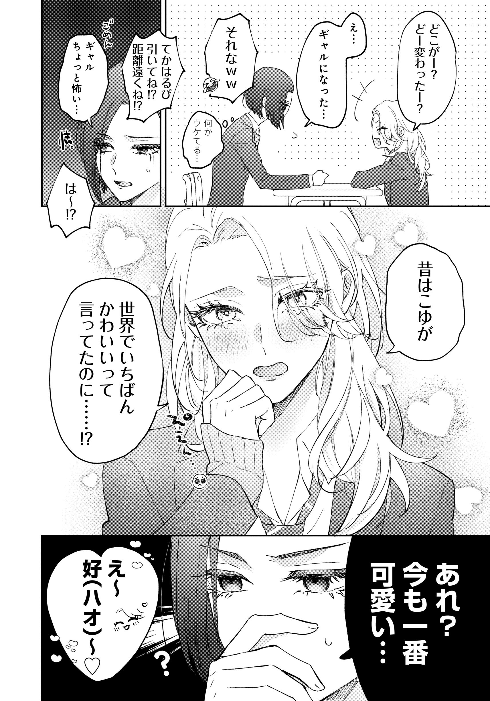 サムネイル画像2