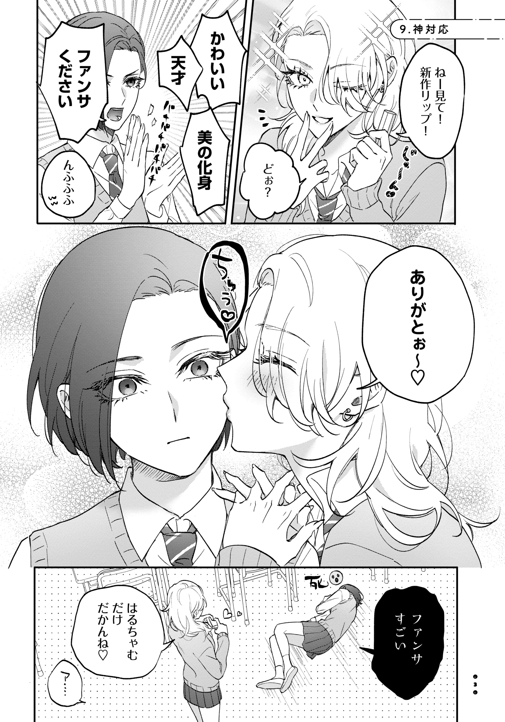 サムネイル画像3