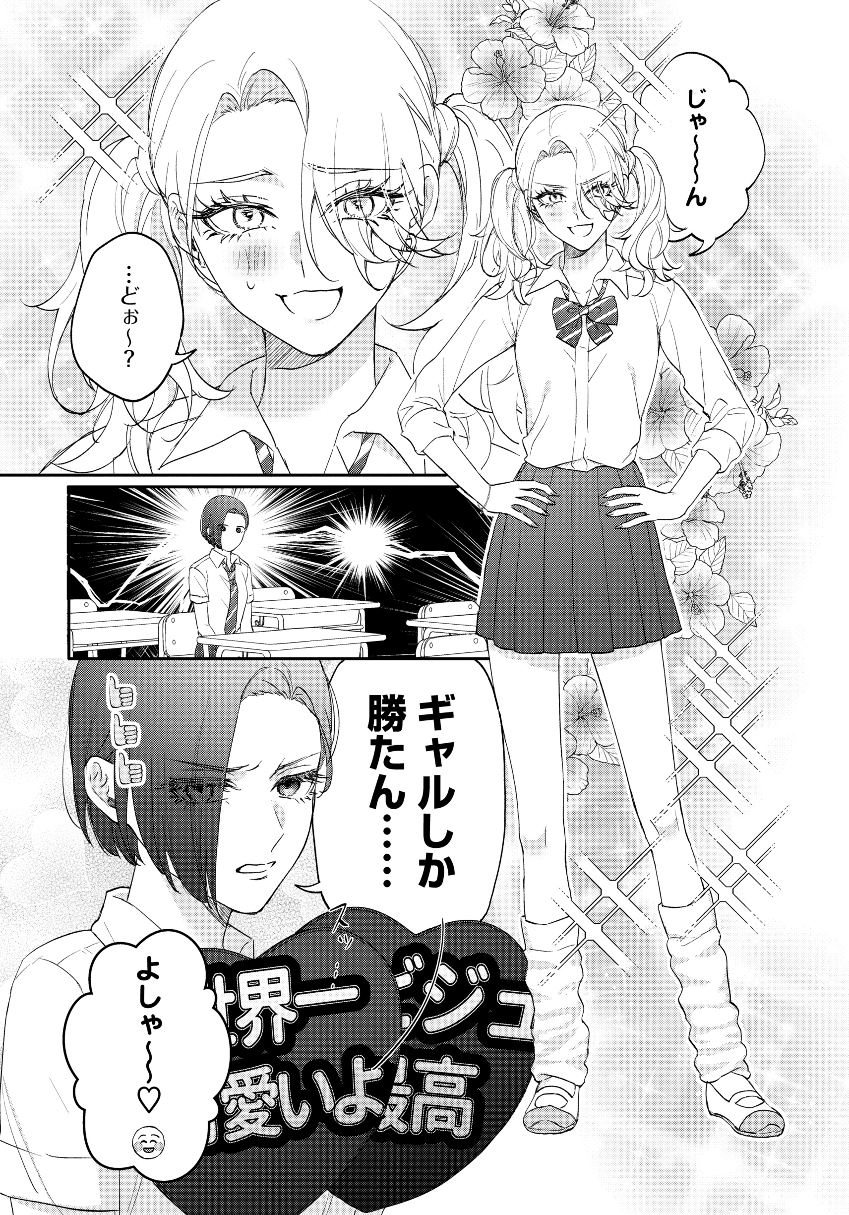 サムネイル画像4