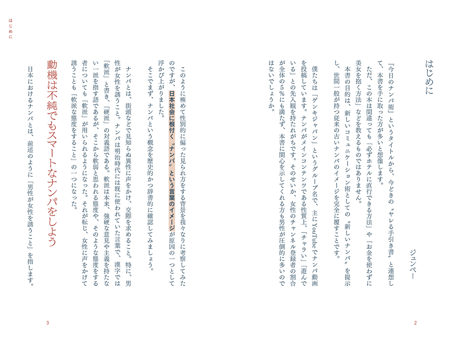 サムネイル画像2