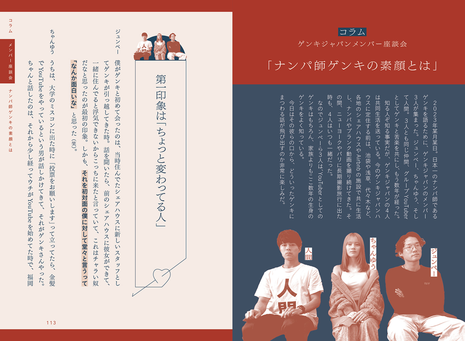 サムネイル画像3