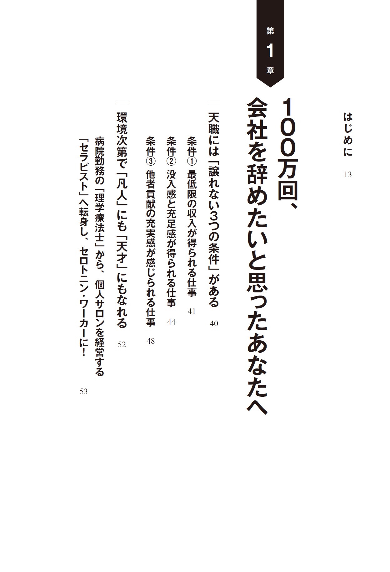 サムネイル画像2