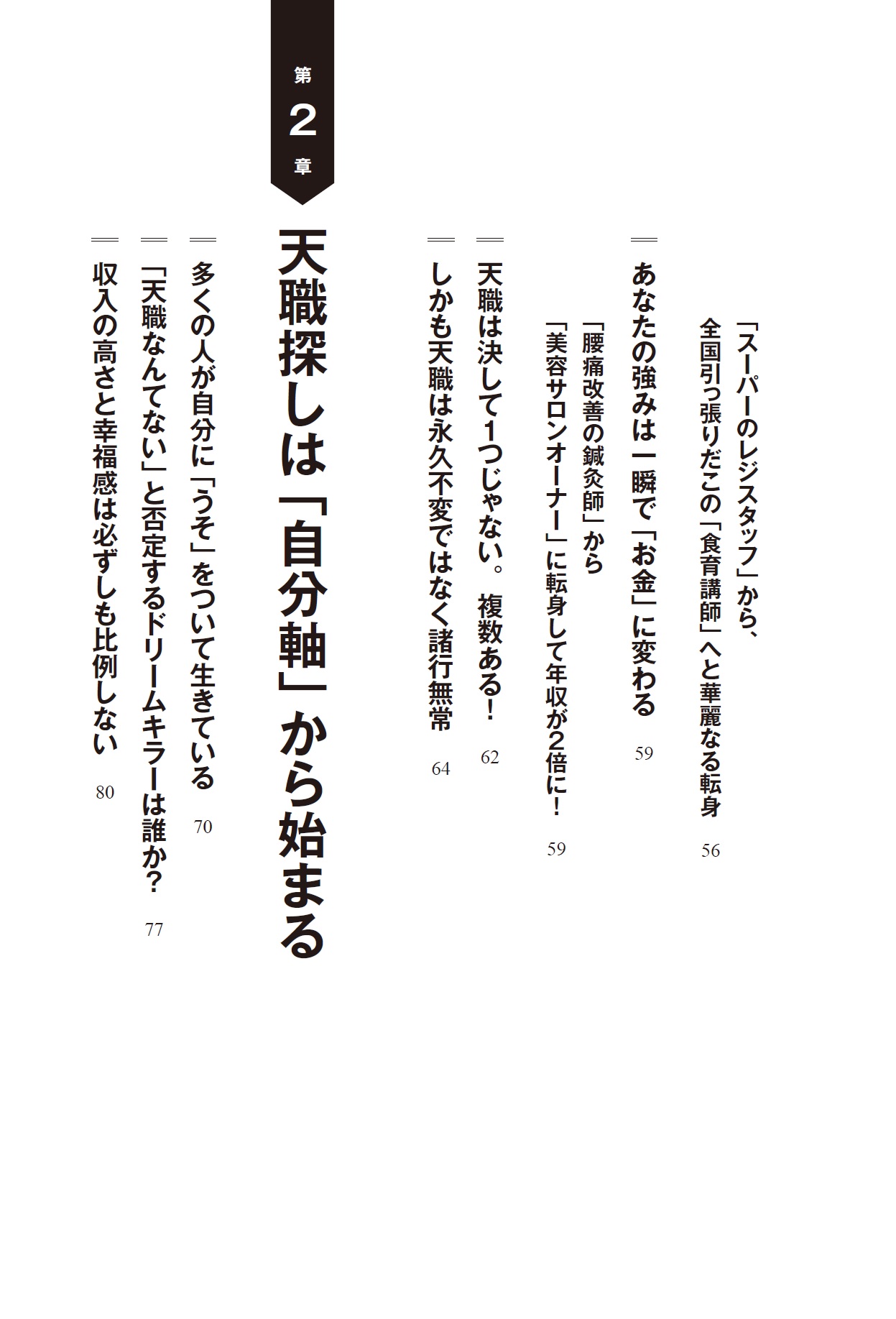 サムネイル画像3