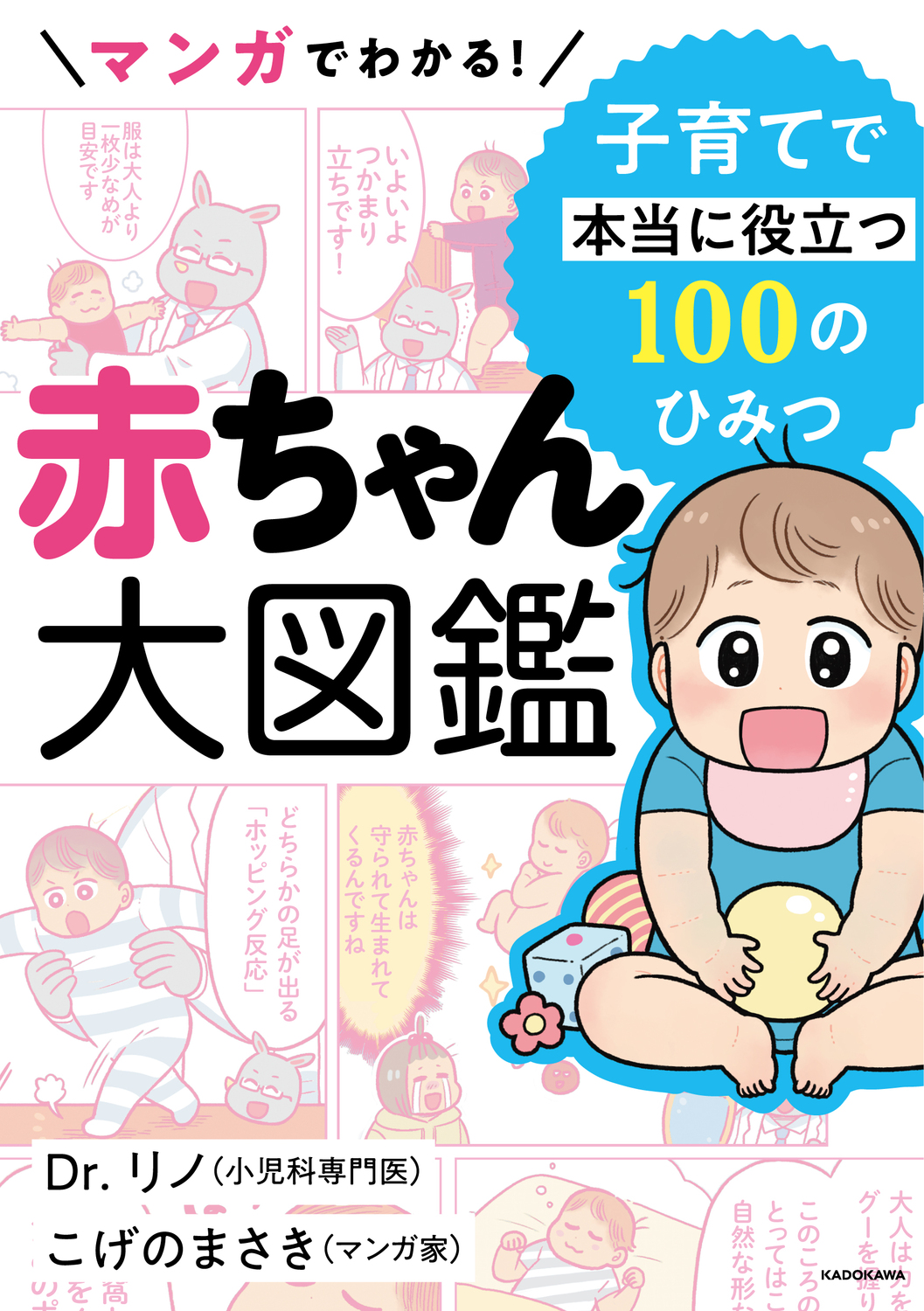 サムネイル画像1