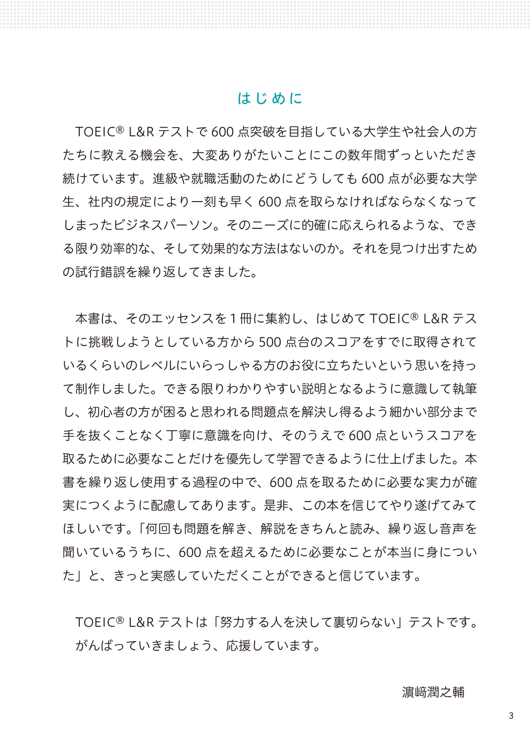 サムネイル画像3