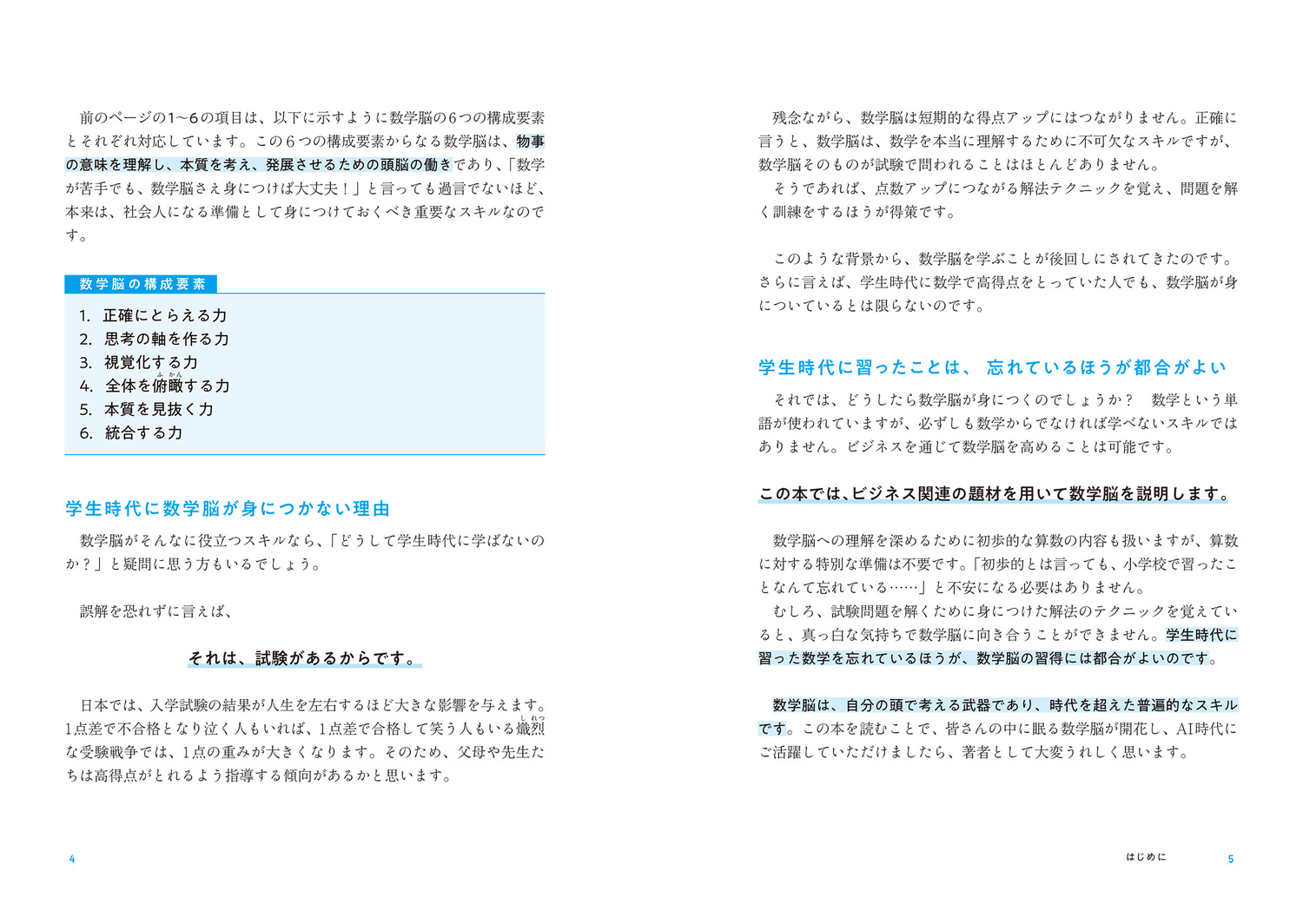 サムネイル画像2