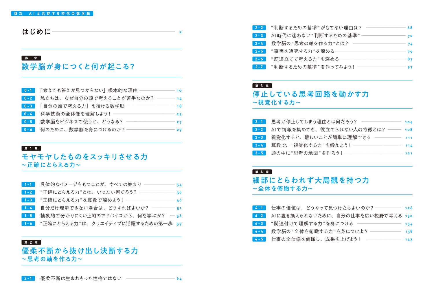 サムネイル画像3