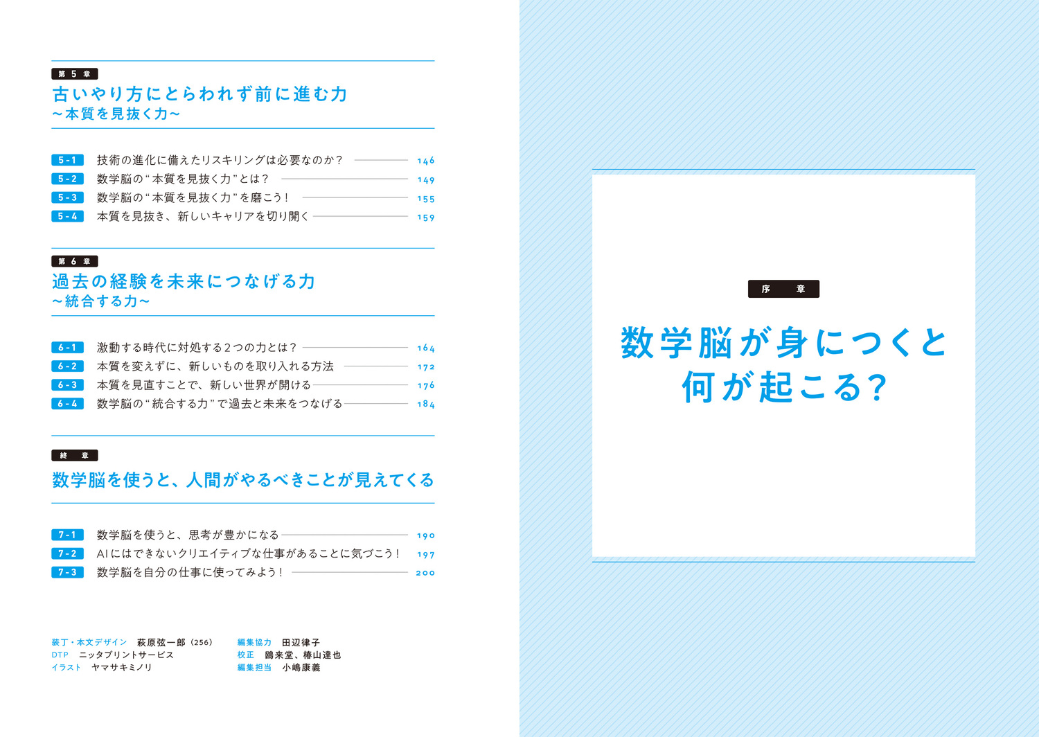 サムネイル画像4