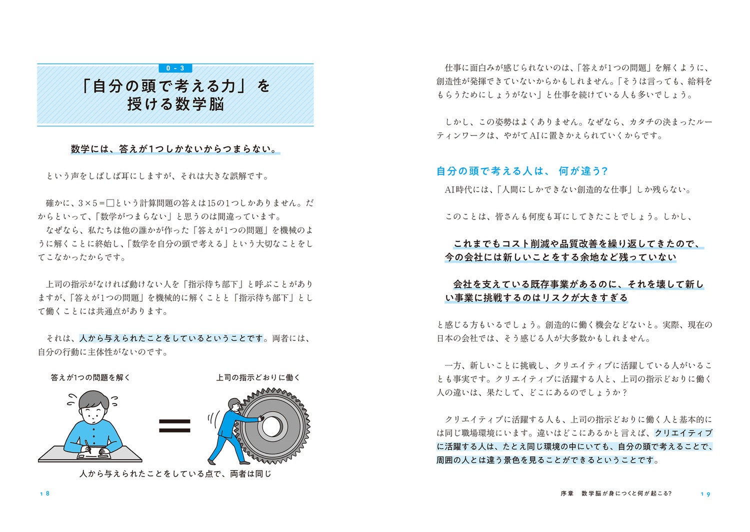 サムネイル画像5